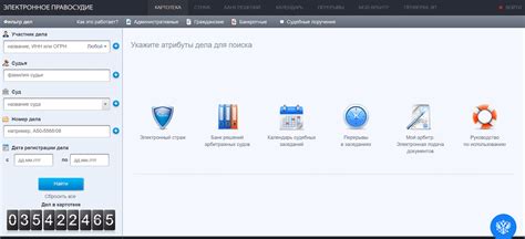 Автоматизация обновления информации в картотеке