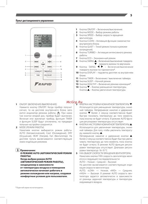 Автоматический режим работы "run"