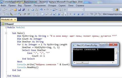 Активация Visual Basic для приложений