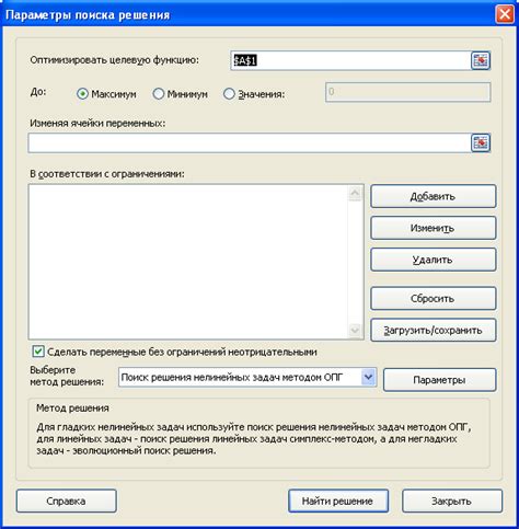 Активный поиск в iprofiles: знакомство с понятием