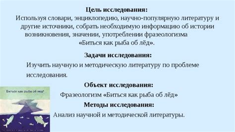 Анализ фразеологизма "Мы тоже не пальцем деланные"