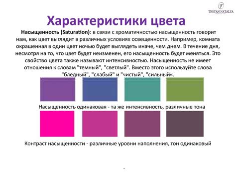 Анализ цвета пальцев у мертвеца