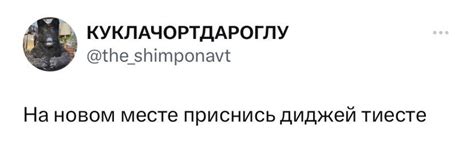 Безопасность и защита от монстров