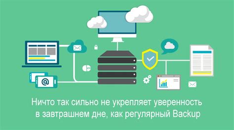 Важное: резервное копирование данных о пароле PPPoE