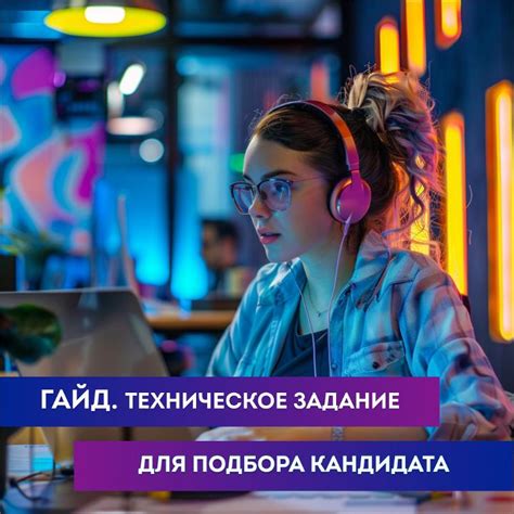 Важность правильного подхода