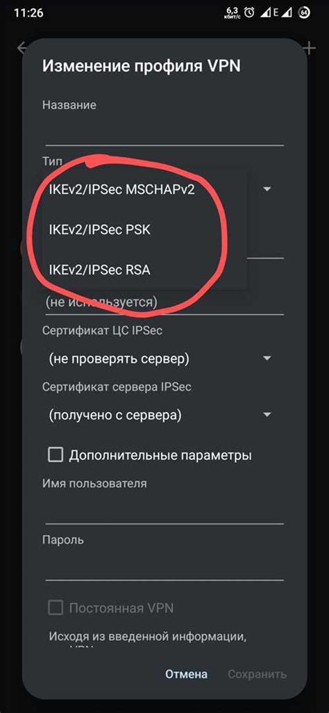 Важные моменты после удаления VPN с компьютера itop