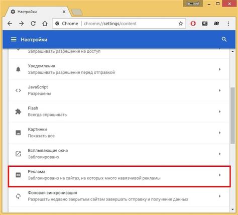 Варианты отключения настройки