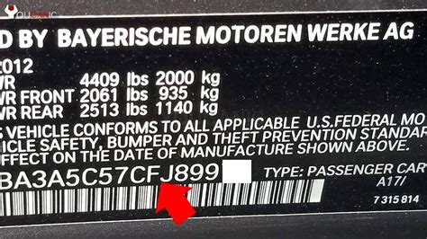 Введите VIN номер вашего BMW