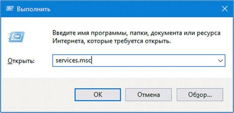 Ввод ключа