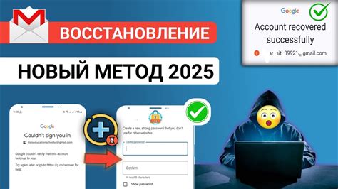 Ввод пароля и кода подтверждения
