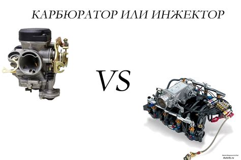 Влияние карбюратора на работу системы