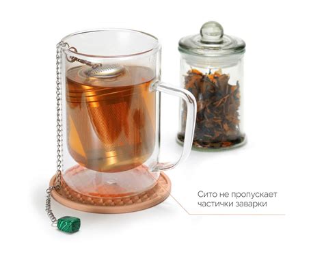 Влияние металлического ситечка на вкус чая