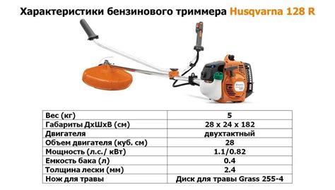 Влияние мочения лески на работу триммера