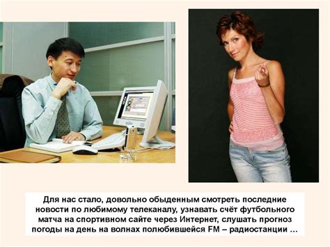 Влияние на молодежь и культурные течения
