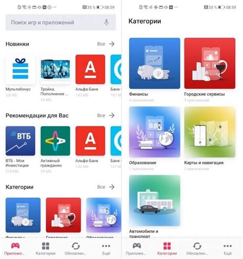 Влияние приложений сторонних разработчиков