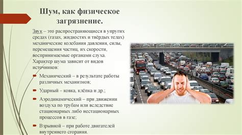 Влияние фонтана на городскую среду