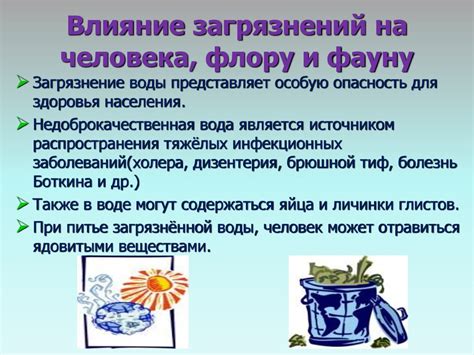Воздействие воздуха на икру