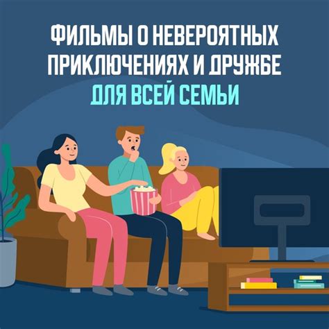 Возможность провести время вместе