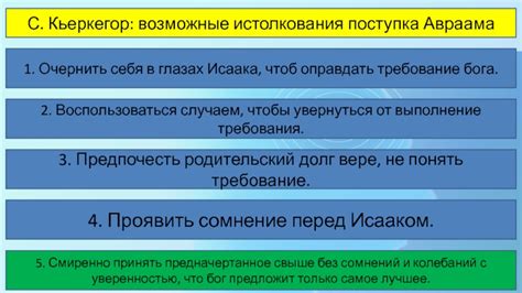 Возможные истолкования чувства "млею"