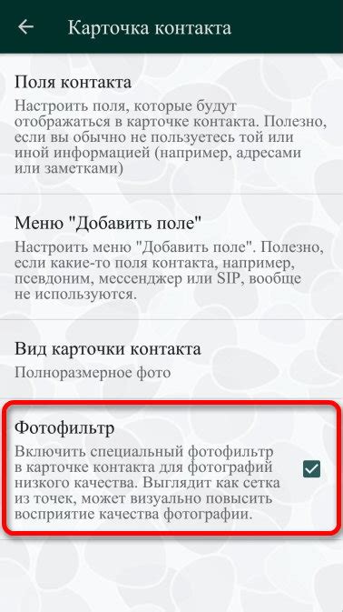 Возможные причины недоступности FaceTime в карточке контакта