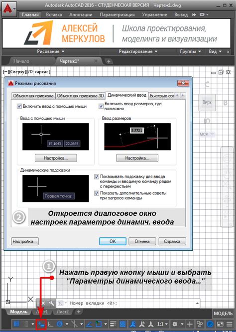 Возможные причины пропажи курсора в AutoCAD