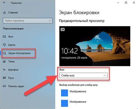 Возможные проблемы при отключении: шаг 3