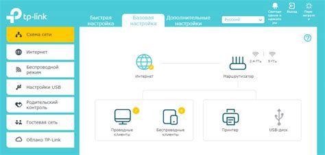 Войдите в панель управления роутером