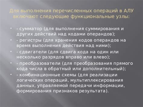 Время действия кода