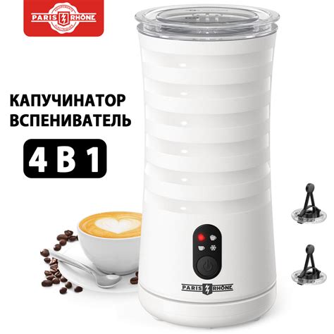 Вспенивание молока для латте
