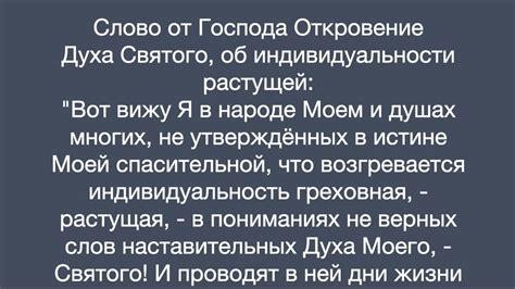 Всё об индивидуальности