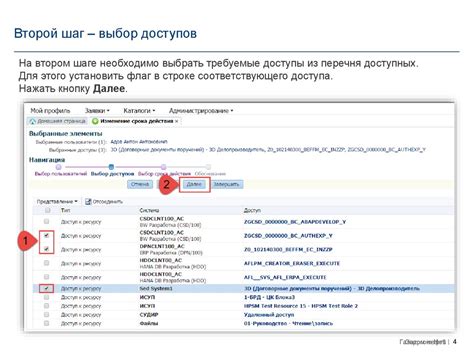 Второй шаг: выбор категории товара