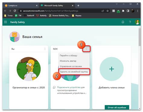 Выберите опцию "Удалить" из появившегося списка команд