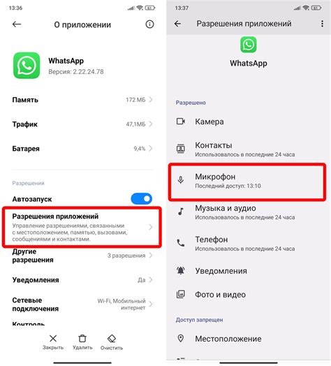 Выбор желаемой суммы ограничения на звонки и интернет