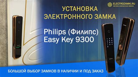 Выбор местоположения замка