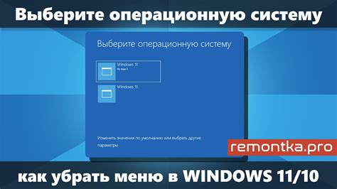 Выбор метода установки под вашу операционную систему