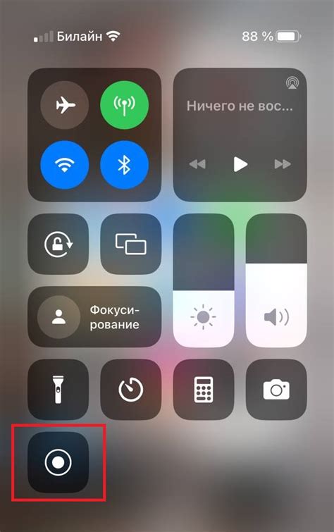 Выбор опции "Отключить услугу"