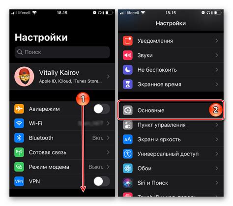 Выбор режима сброса настроек