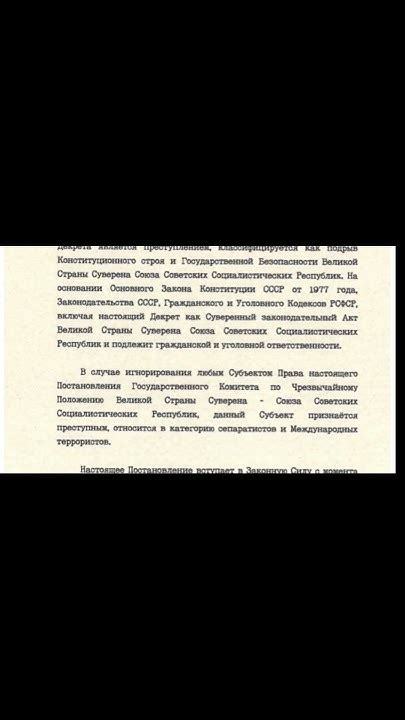 В случае игнорирования