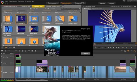 Где и как скачать Pinnacle Studio 26