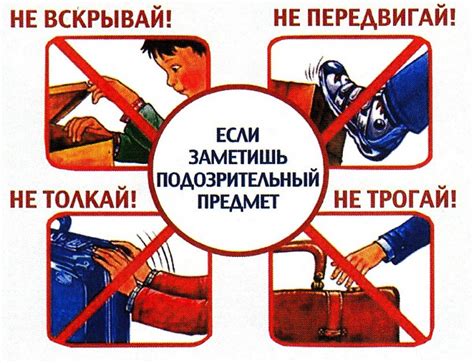 Действия при обнаружении синих пальцев