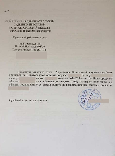 Действия при снятии с публикации