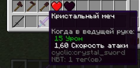 Добавление ловушки