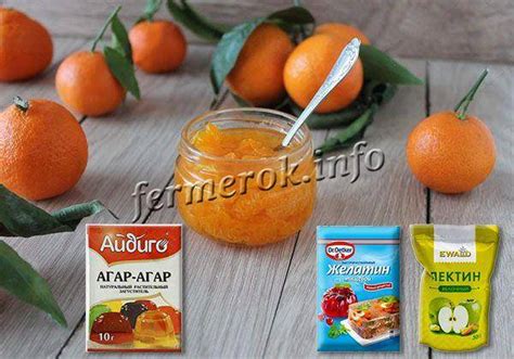 Добавление пектина или желатина