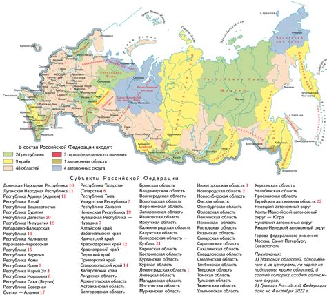 Добавление русских названий на карты