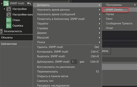 Дополнительные рекомендации по проверке SNMP на сервере