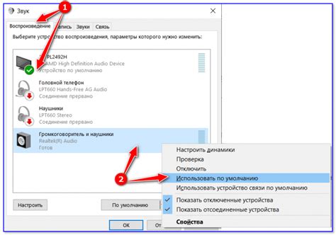 Дополнительные тонкости настройки звука