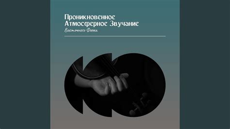 Драгоценное одиночество: фактор самооценки