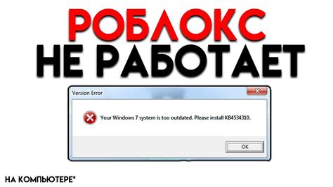 Другие причины неработоспособности читов в игре