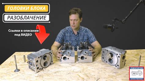 Евро головки: особенности и преимущества