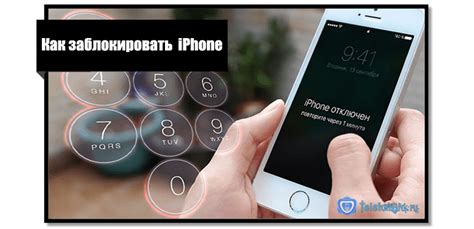 Заблокировать IMEI
